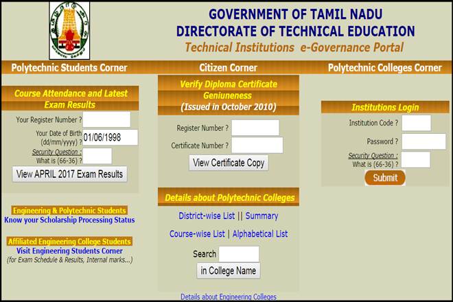 tndte, tndte result, tndte result april, tndte result april 2017, intradote.tn.nic.in, www.tndte.gov.in, www.tndte.gov.in result 2017, tndte, tndte result april 2017, diploma result 2017, tndte result 2017, dote result 2017, intradote, intradote.tn.nic.in result 2017