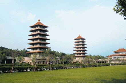 Fo Guang Shan Buddha Memorial Centre