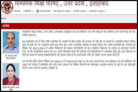UP Board, UP Board Result, UP Board Result 2017, upmspresults.up.nic.in, UP Board Result 2017 date, upmsp.edu.in, Uttar Pradesh Class 10th, upmsp.edu.in, Uttar Pradesh class 10th result, www.upmsp.edu.in, Uttar Pradesh, www.upmsp.edu.in, Uttar Pradesh 10th result, Uttar Pradesh results, UP 10th results, class 10th results, result news, education news