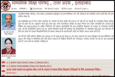 UP Board, UP Board Result, UP Board Result 2017, upresults.nic.in, upmspresults.up.nic.in, UP Board Result 2017 date, upmsp.edu.in, Uttar Pradesh Class 12th, upmsp.edu.in, Uttar Pradesh class 12th result, www.upmsp.edu.in, Uttar Pradesh, www.upmsp.edu.in, Uttar Pradesh 12th result, Uttar Pradesh results, UP 12th results, class 12th results, result news, education news