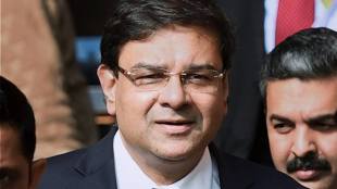 rbi, reserve bank of india, reserve bank rate cut, urjit patel rate cut, low inflation rate cut, inflation rate cut, rate cut inflation