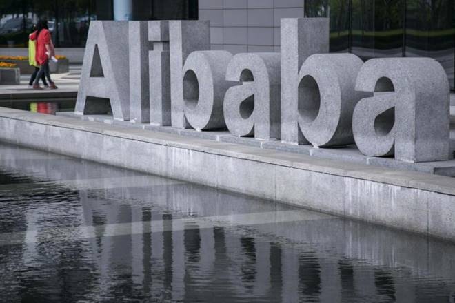 Alibaba Group, Jack Ma, YouthConnekt, YouthConnekt Africa Summit, Rwandan, Rwandan ministry, youth entrepreneurship, Xinhua, entrepreneurial skills