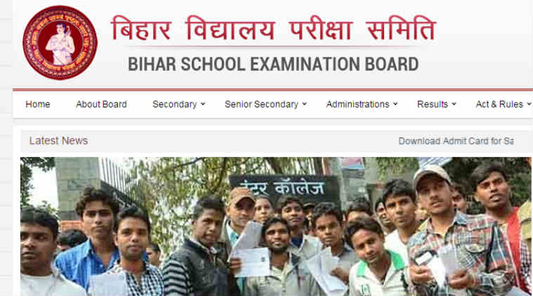 bihar, bihar board, bihar board result, bihar board result 2017, biharboard.ac.in, bihar board result 2017, bihar.indiaresults.com, bihar board result 2017 10th, bihar indiaresult.com, bihar board result 2017 10th date, BSEB Matric result, BSEB 10th result, BSEB result, BSEB board result, June 22, education news