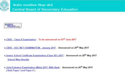 CBSE 10th Result 2017, cbse.nic.in, CBSE 10th Result, CBSE 10th Result 2017 date, cbse 10th result 2017 time, cbse, CBSE 10th, cbse class 10, cbse class 10 result