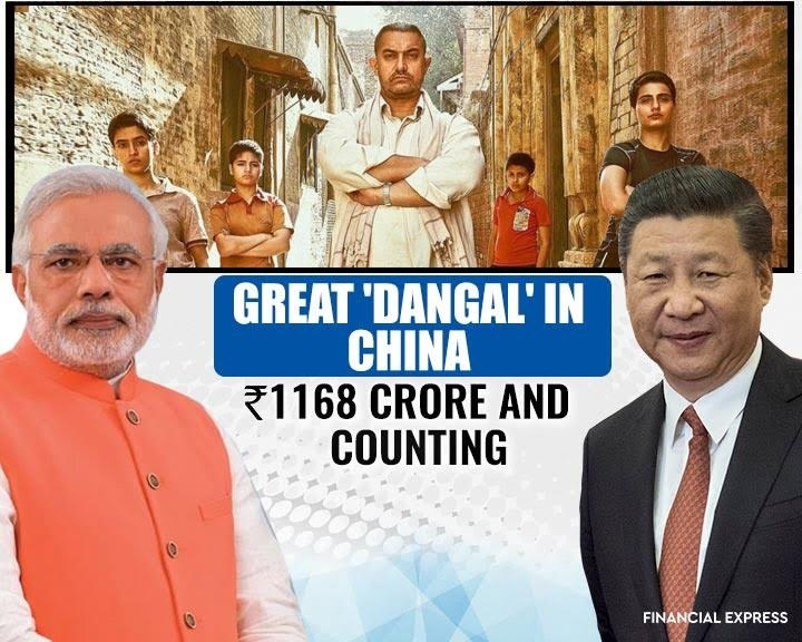 dangal, aamir khan, why dangal is popular in china, dangal china success, dangal china, china dangal, xi jinping, india china, china india, obor, bri, dangal, aamir khan, why dangal is popular in china, dangal china success, dangal china, china dangal, xi jinping, india china, china india, obor, bri,