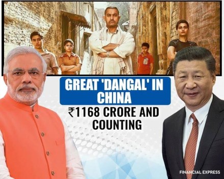 dangal, aamir khan, why dangal is popular in china, dangal china success, dangal china, china dangal, xi jinping, india china, china india, obor, bri, dangal, aamir khan, why dangal is popular in china, dangal china success, dangal china, china dangal, xi jinping, india china, china india, obor, bri,
