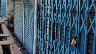 Karnatka, Kannada Associations, Bengaluru, Government and private schools, Federation of Kannada Associations