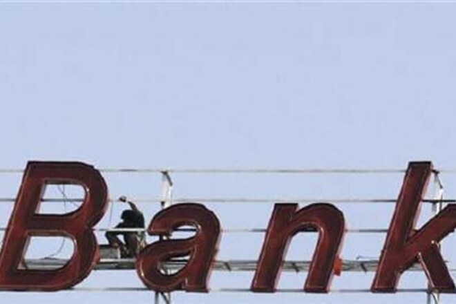 Public sector Indian Bank, Indian Bank, foreign currency non-resident, interest rates