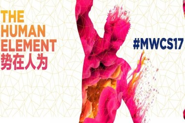 Mobile World Congress, Mobile World Congress Shanghai, MWC 2017, Mobile World Congress 2017, Mobile World Congress what to expect, MWC top 5, mwc 2017 what to expect, MWC Shanghai, MWC event, MWC consumer, Mobile World Congress human element, MWC Human Element