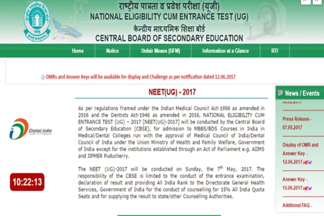 neet 2017, cbseneet.nic.in, neet 2017 result, NEET 2017 result date, neet result 2017 date and time, cbseresults.nic.in, NEET, neet 2017, cbseneet.nic.in login, neet news, neet 2017 news, neet login, neet login 2017, cbse, neet latest news, neet 2017, neet ug 2017 result date, neet ug, neet ug 2017, neet ug 2017 result, education news