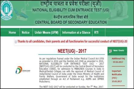 NEET, neet 2017, cbseneet.nic.in, neet 2017 result, NEET 2017 result date, neet result 2017 date and time, neet 2017, cbseneet.nic.in login, neet news, neet 2017 news, neet login, neet login 2017, cbse, neet latest news, neet 2017, neet ug, neet ug 2017, neet ug 2017 result, neet ug 2017 result date, education news