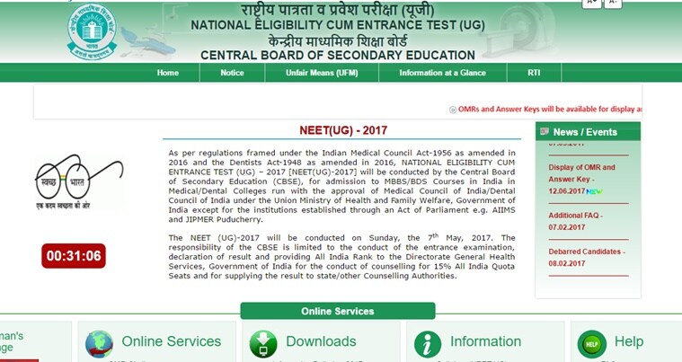 neet, neet 2017, national eligibility cum entrance test, national eligibility and entrance test, national eligibility and entrance test 2017, medical education, medical examination, education, education news