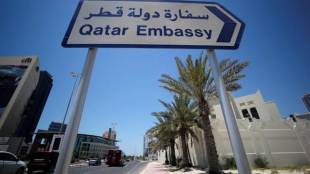 Qatar, Arab states, United Arab Emirates, Saudi Arabia, Egypt, Rex Tillerson,  Sheikh Saif al-Thani