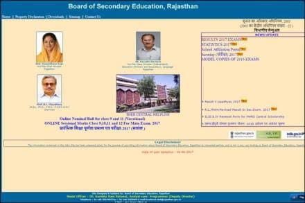 rbse, rbse 10th, rbse 10th result, rbse 10th result 2017, rajresults.nic.in, rbse 10th result 2017 date, india result, www.rajresults.nic.in, 10 class rbse result 2017, 10th result 2017, bser, www.rajeduboard.rajasthan.gov.in, 10 class result rajasthan board 2017, rajeduboard.rajasthan.gov.in, rbse, 10 result 2017, rbse 10th result 2017, 10th rexamresults.nic.in, rajasthan class 10 result, rajasthan board examination 2017 ka result, raj 10th result 2017, education news, rajasthan news, indian express, bser arts result, bser result 2017, bser 10th result 2017, bser 10th arts result 2017, education news