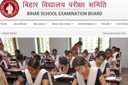 Bihar Board 10th result, Bihar board 10th result 2017, Bihar Board 10th result 2017 Live, Bihar Board 10th result 2017 Live Update, biharboard.ac.in, bseb 10th result 2017, www.biharboard.ac.in, biharboard.ac.in 10th result, indiaresults.com, india result, matric result 2017, 10th result, education news Bihar Board 10th result, Bihar board 10th result 2017, Bihar Board 10th result 2017 Live, Bihar Board 10th result 2017 Live Update, biharboard.ac.in, bseb 10th result 2017, www.biharboard.ac.in, biharboard.ac.in 10th result, indiaresults.com, india result, matric result 2017, 10th result, education news
