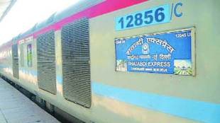 Shatabdi trains, Shatabdi trains fares, Shatabdi trains fares to be reduced, reduction in Shatabdi trains fares, reduction in fares of Shatabdi trains, indian railways, railways, shatabdi