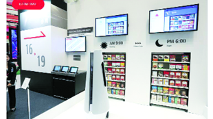 Artificial Intelligence, AI , Tokyo, Instruments and Electronics, china, POS, INESA