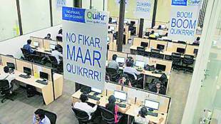 Quikr, OLX, GST