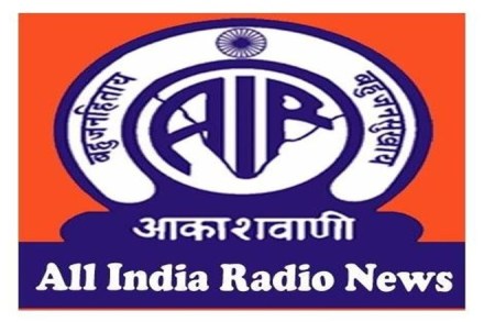 AIR subscription, All India Radio, Press Trust of India, Hindustan Samachar , United News of India , Chintaman Navasha Wanaga, bjp, prasar bharti AIR subscription, All India Radio, Press Trust of India, Hindustan Samachar , United News of India , Chintaman Navasha Wanaga, bjp, prasar bharti