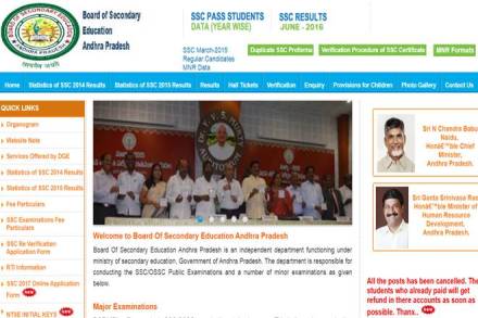 AP SSC, AP SSC supplementary, ap ssc supplementary results, bse.ap.gov.in, ap ssc supplementary results 2017, bseap.org.in, Andhra Pradesh, Andhra Pradesh ssc, Andhra Pradesh SSC exams, Andhra Pradesh SSC exams 2017, AP SSC Results 2017, AP SSC Results, AP SSC, Andhra Pradesh SSC exams 2017 date, andhra pradesh 10th class results, ssc result, bseap.org.in results, Andhra Pradesh SSC Results 2017, 10th results 2017, ssc result, 10th results, ap ssc results 2017, manabadi results, manabadi, 10th class results 2017, andhra state board 10th results, bseap results 2017, AP SSC 2017, AP 10th class results, andhra results, andhra pradesh SSC results, ap 10th class exam dates, SSC news, education news