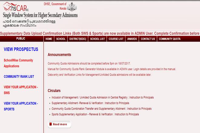 kerala, kerala plus one, kerala plus one allotment, hscap.kerala.gov.in, kerala plus one allotment 2017, kerala plus one allotment 2017 date, hscap supplementary allotment, hscap supplementary allotment 2017, Supplementary results, Supplementary results declaration, results, education news