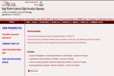 kerala, kerala plus one, kerala plus one allotment, hscap.kerala.gov.in, kerala plus one allotment 2017, kerala plus one allotment 2017 date, hscap supplementary allotment, hscap supplementary allotment 2017, Supplementary results, Supplementary results declaration, results, education news