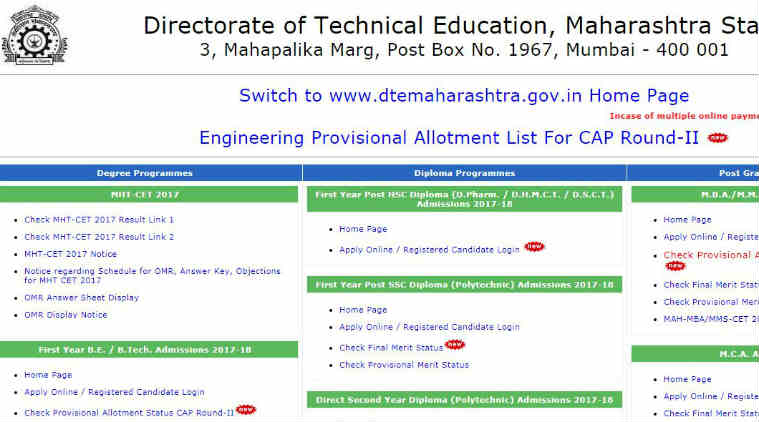 DTE Maharashtra, Final Merit List 2017, Merit List 2017, Mtech Admissions, Btech Admissions, Admissions 2017, Results 2017, government colleges Maharashtra. private colleges Maharashtra