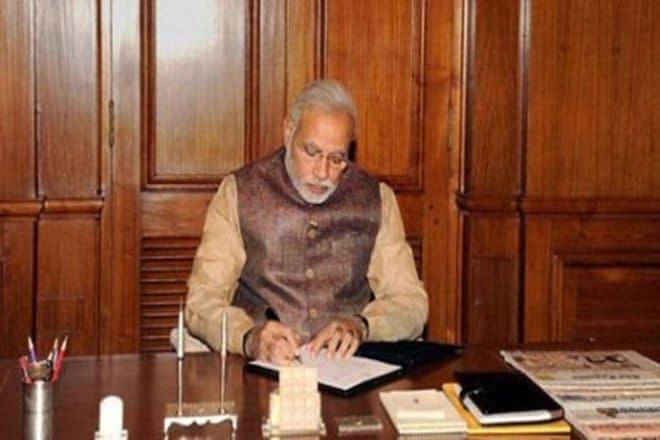 Prime Minister's office, PMO, MSTC, Ferro Scrap Nigam ltd, FSNL