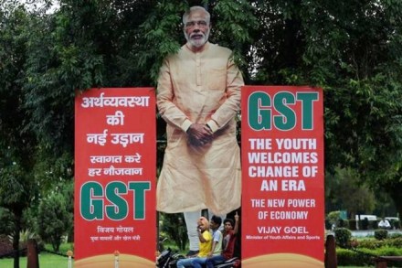 GST, IGST, IGST news, GST on exports, Customs circular, latest Customs circular on export procedure, latest export procedure, Customs circular on export procedure in the GST regime, IGST Act, Zero Rated Supply, unutilised input tax credit, IGST refund GST, IGST, IGST news, GST on exports, Customs circular, latest Customs circular on export procedure, latest export procedure, Customs circular on export procedure in the GST regime, IGST Act, Zero Rated Supply, unutilised input tax credit, IGST refund