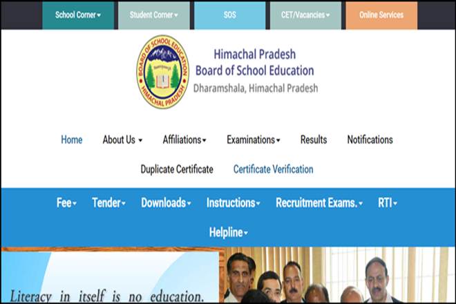 himachal pradesh, himachal pradesh tet, himachal pradesh tet 2017, hpbose.org, hptet, hp tet, hp tet 2017, himachal pradesh teacher eligibility test, himachal pradesh teacher eligibility test 2017, hp tet 2017 eligibility criteria, hp tet 2017 application process, hp tet 2017 important dates, hp tet 2017 schedule, education, jobs news
