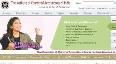 Chartered Accountancy, Chartered Accountancy syllabus, ICAI New Curriculum CA courses, PM Modi, PM Narendra Modi, ICAI New CA Curriculum, GST, GST launch, GST rollout, goods and Services Tax, GST news