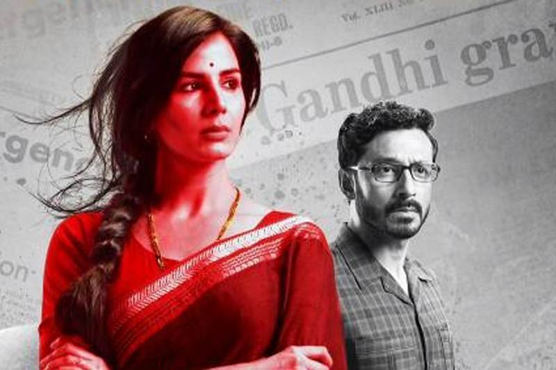 Indu Sarkar, Indu Sarkar news, Indu Sarkar box office collection, Indu Sarkar opening day collection, Indu Sarkar first day collection, Indu Sarkar first day box office collection, indu sarkar lifetime box office collection, indu sarkar box office collection day 1, indu sarkar business, indira gandhi, congress protests indu sarkar, indu sarkar protest, indu sarkar protests, indu sarkar maharashtra protest, indu sarkar mumbai protest, madhur bhandarkar, madhur bhandarkar film, madhur bhandarkar films, anupam kher, neil nitin mukesh, bollywood news, entertainment news
