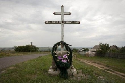 MH17, MH17 anniversary, MH17 anniversary news, MH17 tragedy, MH17 victim families, MH17 memorial MH17, MH17 anniversary, MH17 anniversary news, MH17 tragedy, MH17 victim families, MH17 memorial