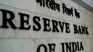 rbi, reserve bank of india, rbi rate cut, rate cut rbi, rbi rapo rate, rbi crr, rbi cash reserve ratio, cash reserve ratio