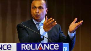 reliance, Reliance Nippon Life, Reliance capital, Reliance news, Reliance PSU, Reliance PSU bank