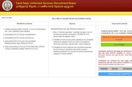 TNUSRB Police Constable Result, NUSRB Police Constable Result 2017, tnusrbonline.org, jail warder, firemen result, tn.gov.in, TNUSRB Results 2017, TNUSRB Merit list, Tamil Nadu TN Police Constable results, tn police exam updates, education