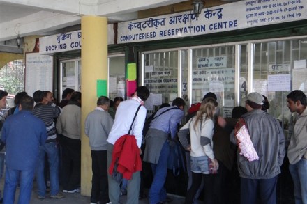 private ticket, reservation counters, private ticket reservation counters, ticket reservation counters private ticket, reservation counters, private ticket reservation counters, ticket reservation counters