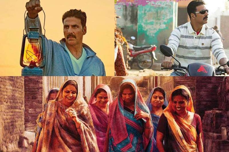 toilet ek prem katha, toilet ek prem katha movie, toilet ek prem katha facts, toilet ek prem katha release date, toilet ek prem katha 2017, toilet ek prem katha movie 2017, toilet ek prem katha interesting facts, facts about toilet ek prem katha, toilet ek prem katha akshay kumar, toilet ek prem katha pics, toilet ek prem katha poster, toilet ek prem katha trailer, toilet ek prem katha cast, toilet ek prem katha actors