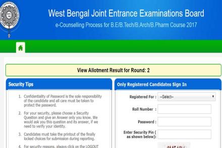 wbjee, wbjee 2017, wbjee 2017 result, wbjee 2017 result date, wbjeeb.nic.in, west bengal, west bengal joint entrance examinations, seat allotment, seat allotment result, west bengal joint entrance examinations board, west bengal news, education news