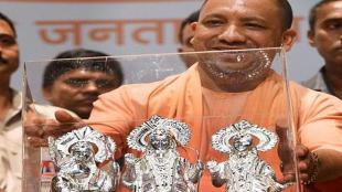 yogi adityanath, yogi adityanath up, ittar pradesh government, All India Akhara Parishad, Mahant Narendra Giri, Uttar Pradesh Chief Minister, Yogi Adityanath, Prayag Ardh Kumbh 2019, Prayag Ardh Kumbh uttar pradesh, yogi, Akhada Parishad
