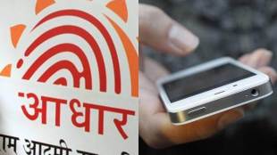 aadhaar card, pan card, UID, unique identification, unique identification news, pan card news, aadhaar card news, aadhaar card latest news