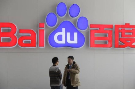 baidu, chian google, Robin Li, microsoft, chinese internet, alibaba, WeChat, Ford, Tencent baidu, chian google, Robin Li, microsoft, chinese internet, alibaba, WeChat, Ford, Tencent