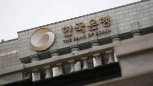 south korea, south korea interest rates, bank of korea, south korea lowest interest rates