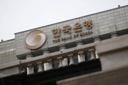 south korea, south korea interest rates, bank of korea, south korea lowest interest rates