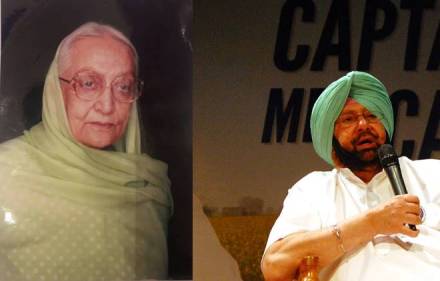 Rajmata Mohinder Kaur dead, Patiala, Punjab Chief Minister Captain Amarinder Singh, Rajmata Mohinder Kaur, Phulkian dynasty, Rajmata Mohinder Kaur, Mohinder Kaur, Prime Minister Narendra Modi, tweet, Congress President Sonia Gandhi, Congress Vice President Rahul Gandhi, Captain Amarinder Singh