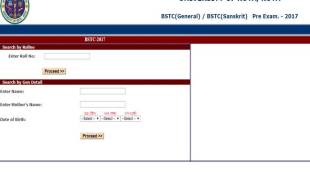Rajasthan BSTC allotment 2017 results, BSTC allotment 2017, BSTC allotment 2017 results, bstc allotment results, result of bstc allotment, bstc allotment result, rajasthan admission, bstc2017.com, rajasthan colleges