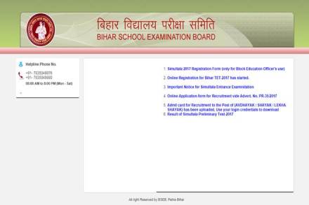 BETET exam date 2017: Bihar Teacher Eligibility Test (BTET) will be held on July 23, 2017. Admit cards for the exam can be downloaded from the official website www.bsebonline.net. BETET exam date 2017: Bihar Teacher Eligibility Test (BTET) will be held on July 23, 2017. Admit cards for the exam can be downloaded from the official website www.bsebonline.net.