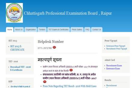Rural Horticulture Extension Officer jobs 2017 recruitment, Chhattisgarh Professional Examination Board, jobs on offer, Govt jobs,Govt jobs 2017
