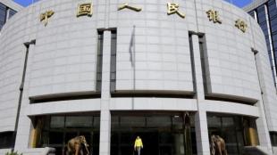 china, china debt, china news, china latest news, china debt deadline, economy, china economy, china central bank