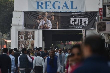 goods and services tax, gst, gst in india, india gst news, GST impact on Entertainment industry, entertainment tax gst